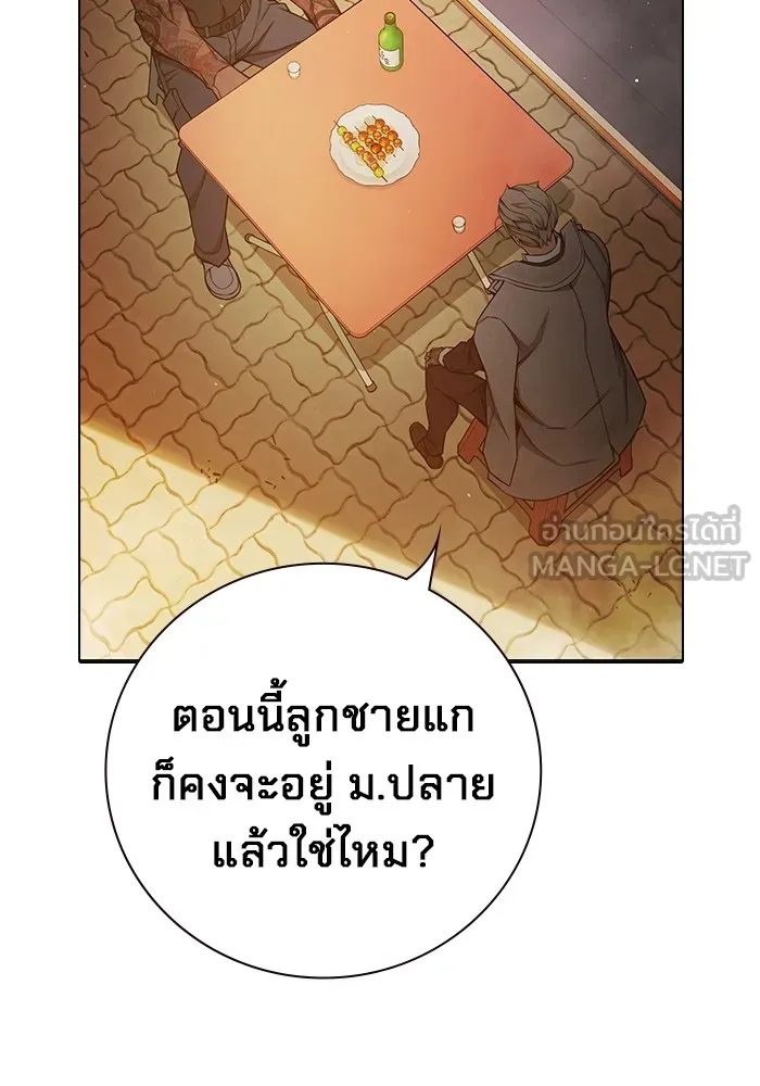 หน้า 87