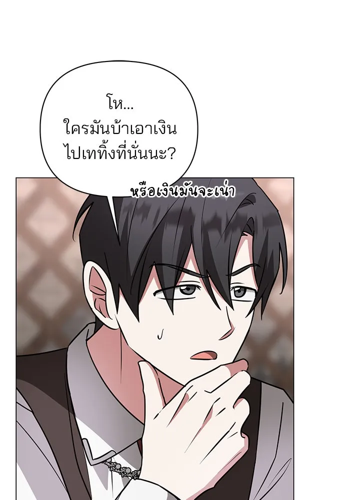 หน้า 109