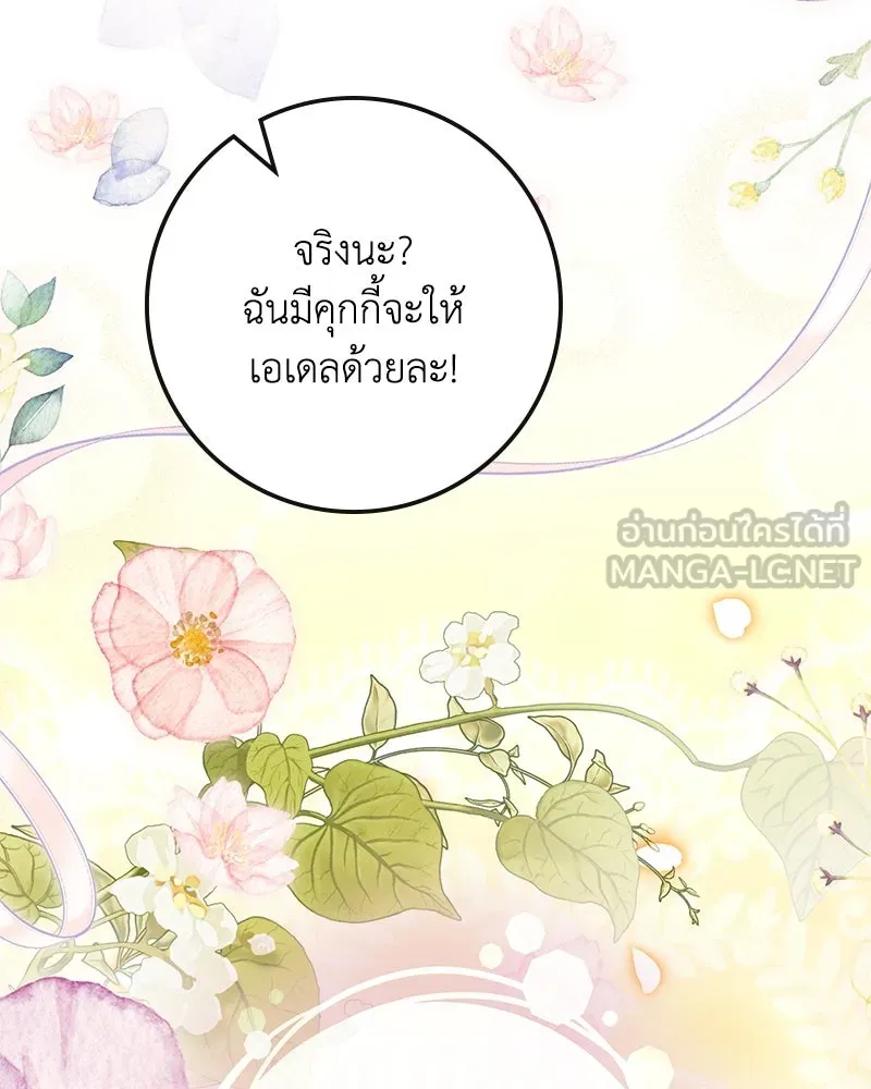 หน้า 93