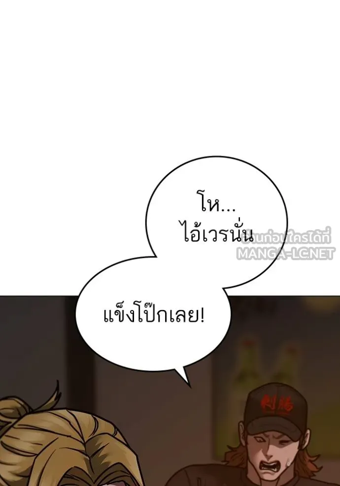 หน้า 84
