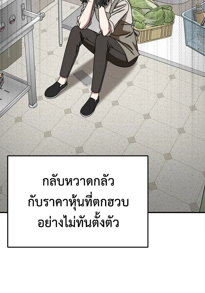 หน้า 124
