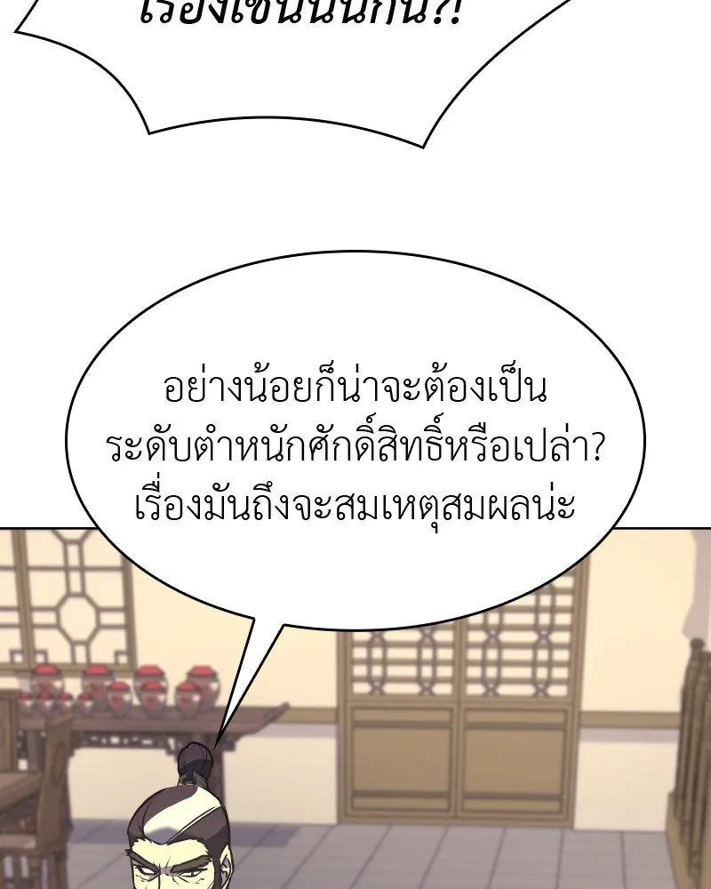 หน้า 139