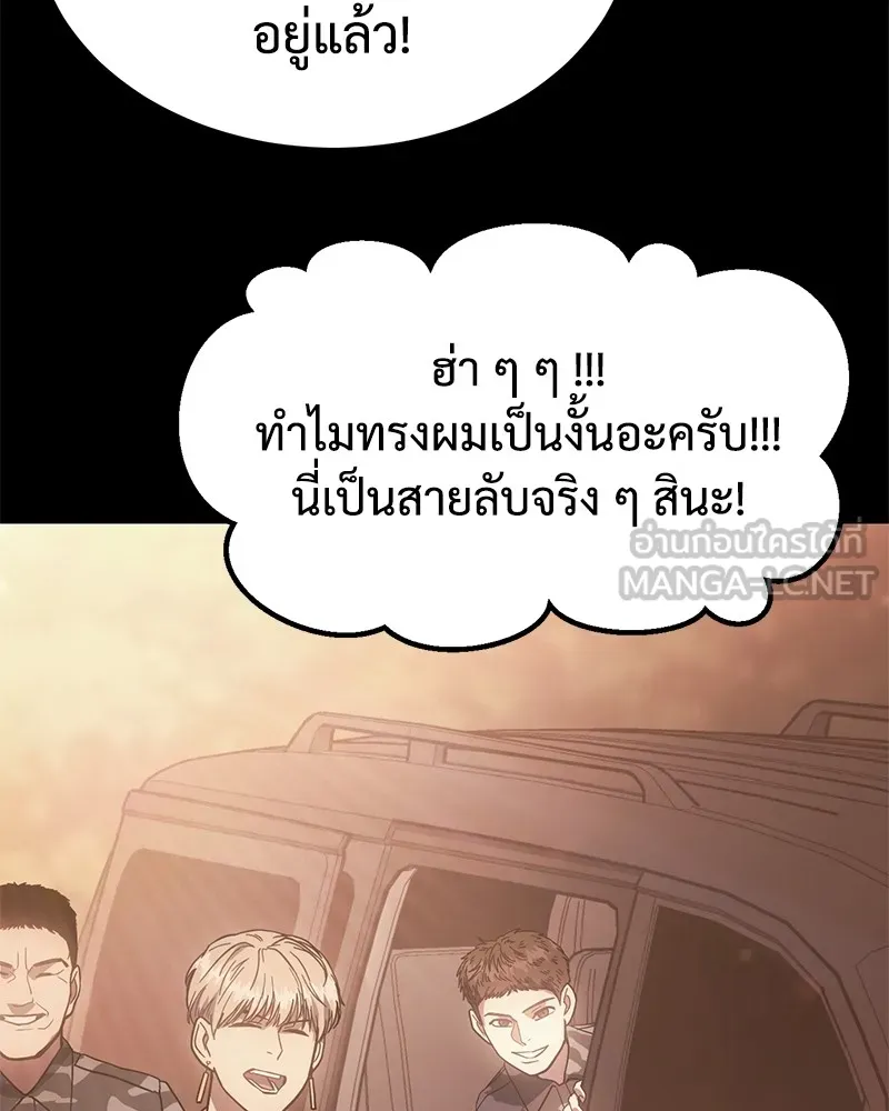 หน้า 234