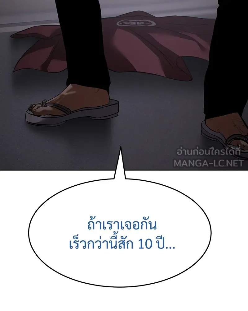 หน้า 213