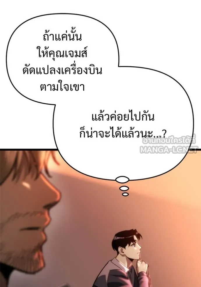 หน้า 146