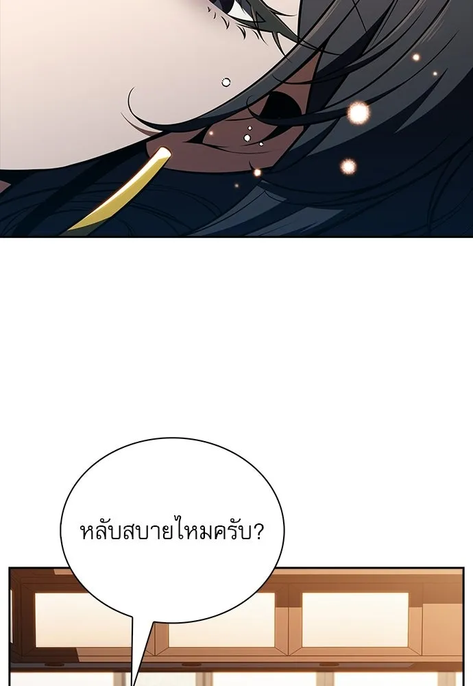 หน้า 85
