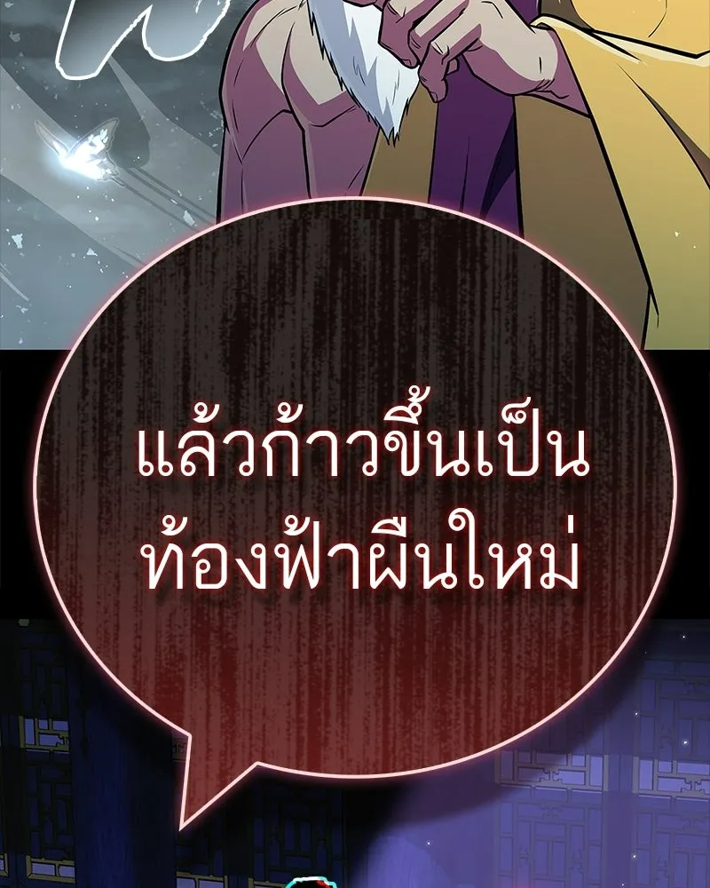 หน้า 187