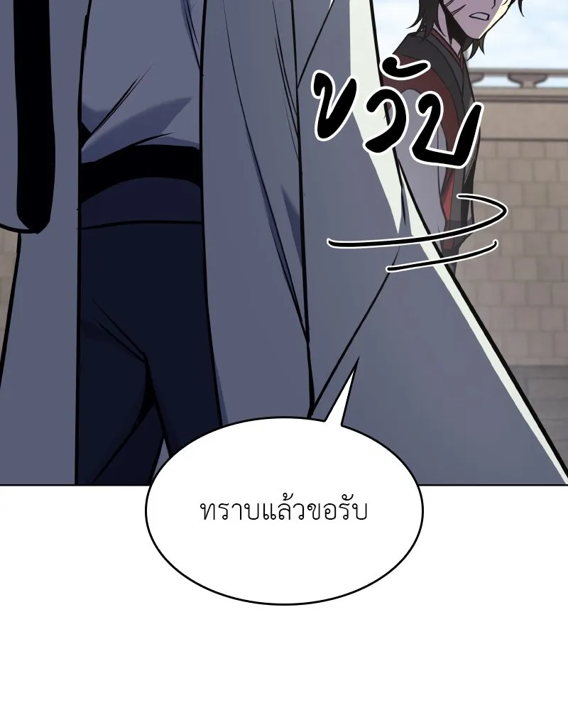 หน้า 167