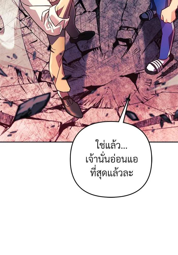 หน้า 145