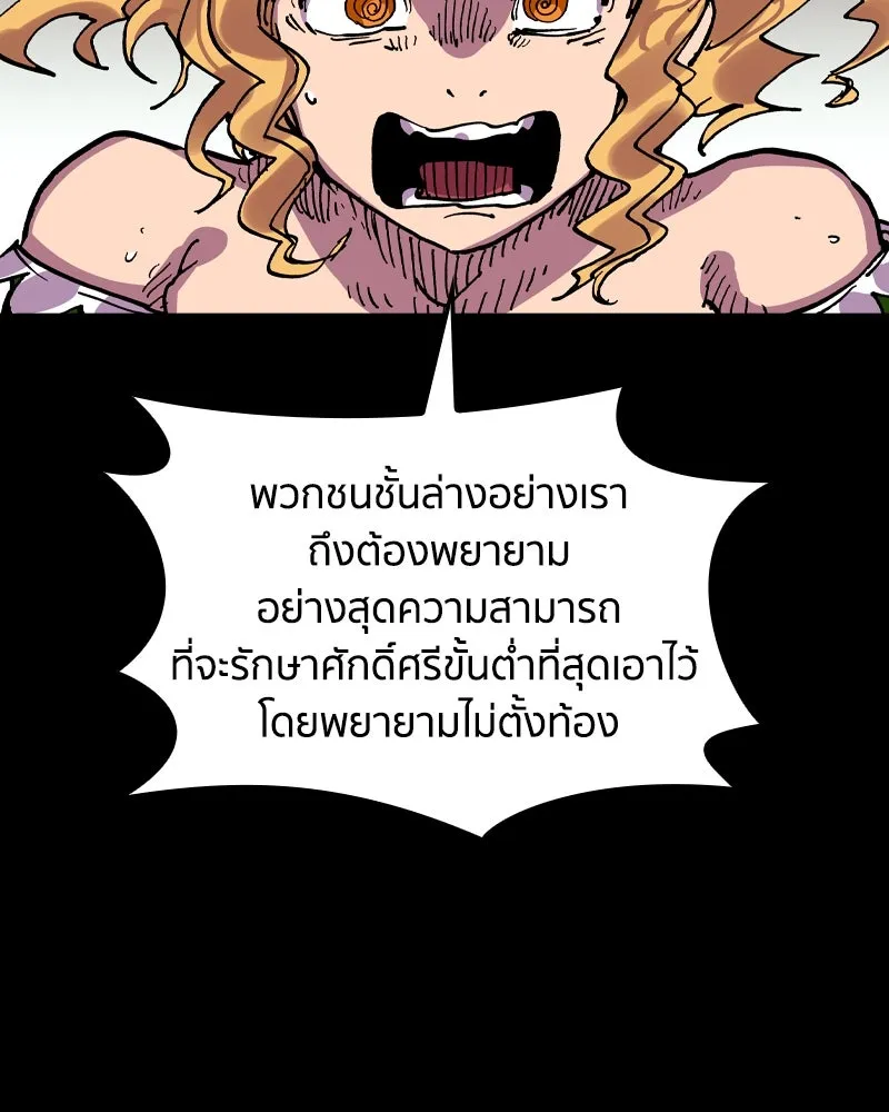 หน้า 139
