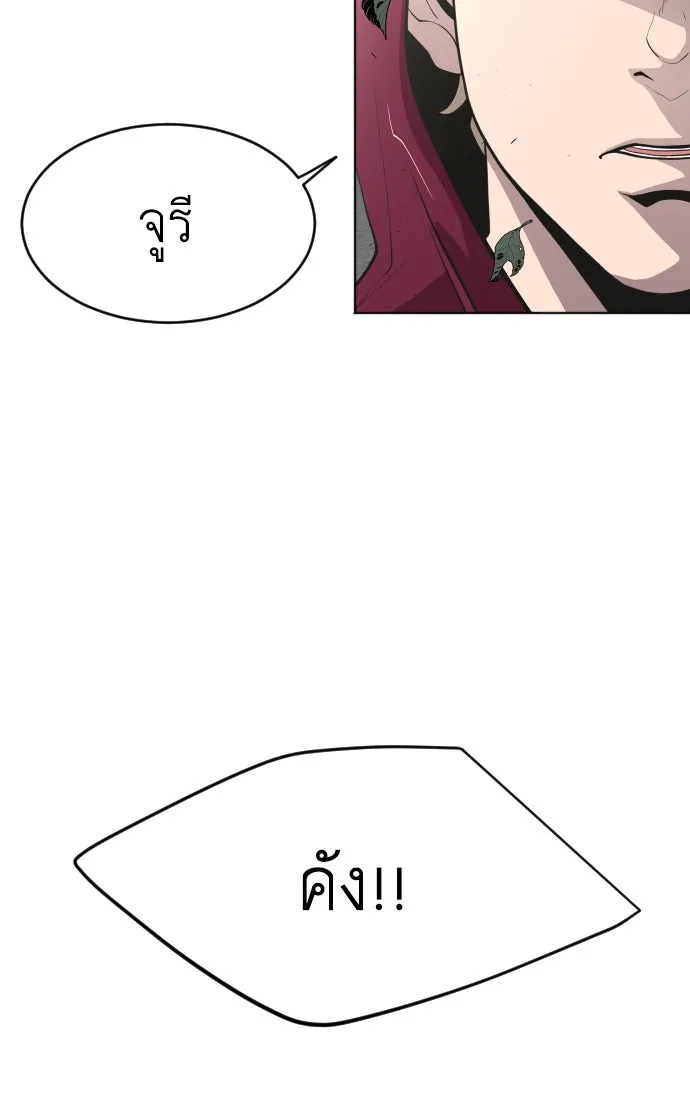 หน้า 184