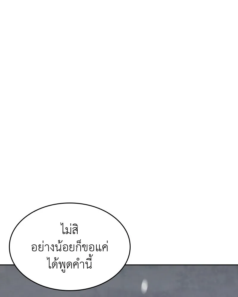 หน้า 313