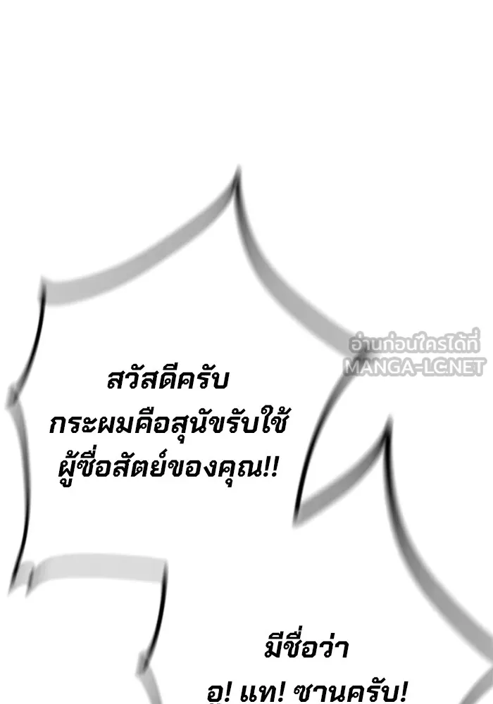 หน้า 156