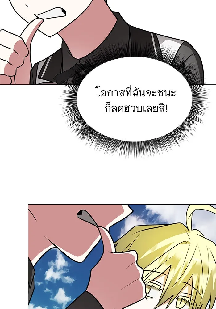 หน้า 77