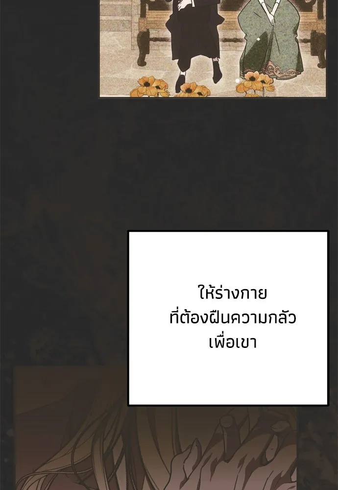 หน้า 106