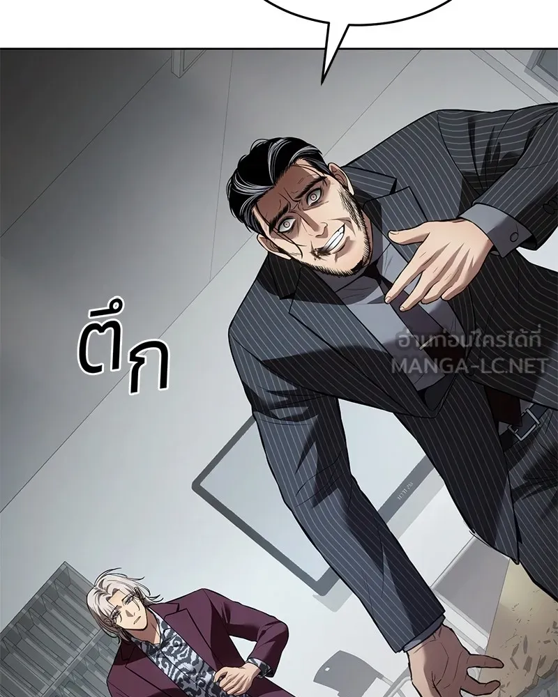 หน้า 117