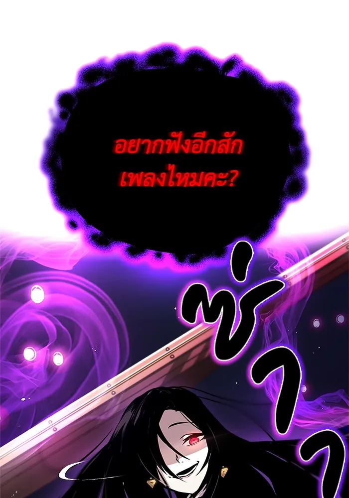 หน้า 118