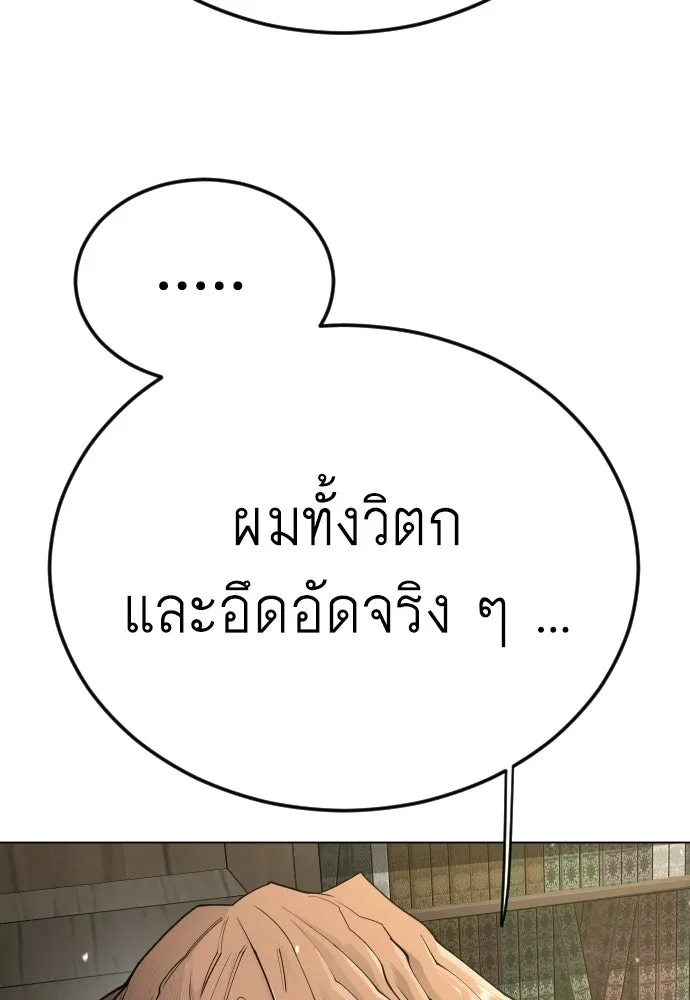 หน้า 137