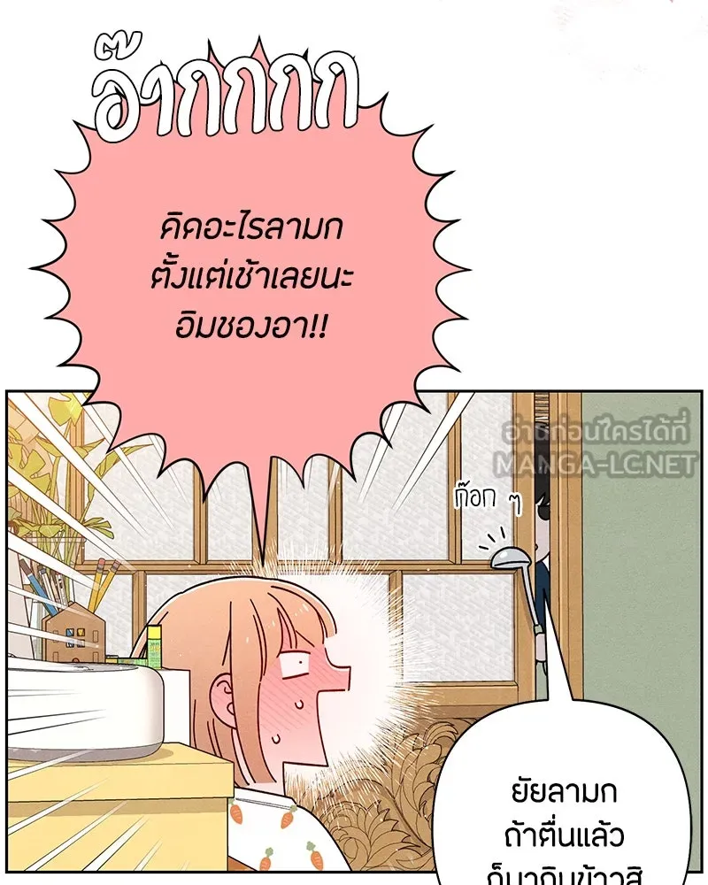 หน้า 102