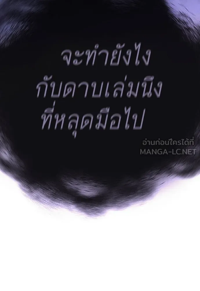 หน้า 237