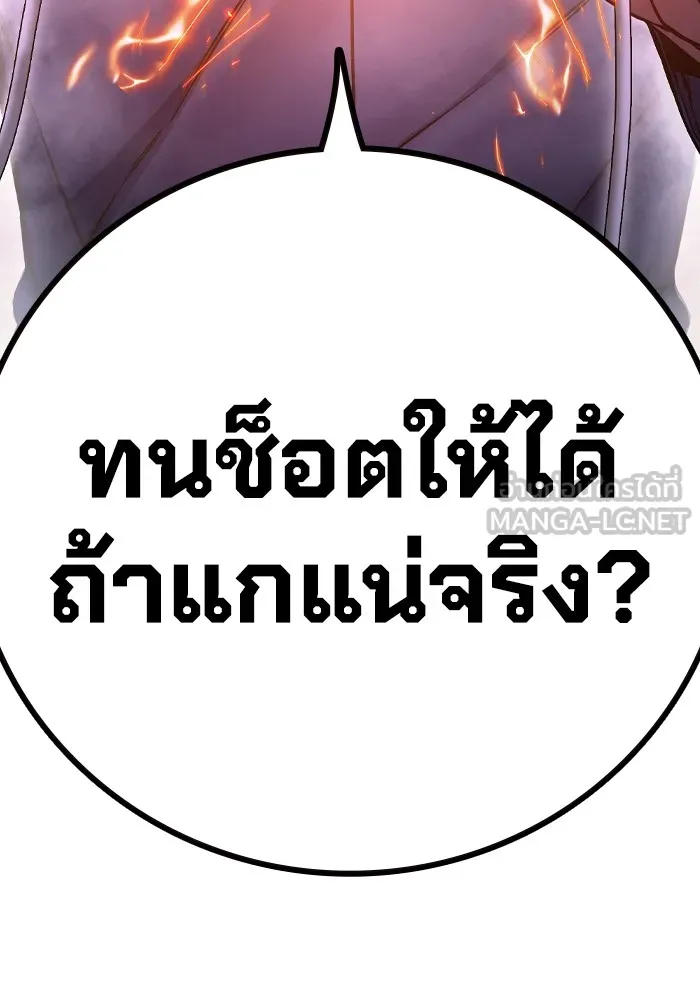 หน้า 138