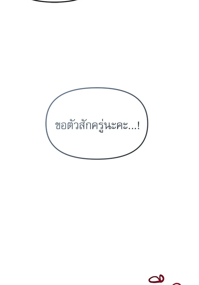 หน้า 173