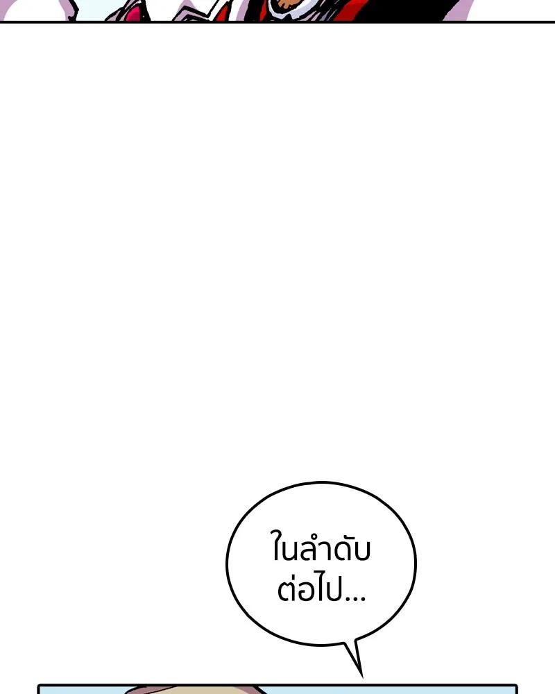 หน้า 122