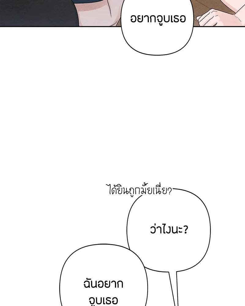 หน้า 94