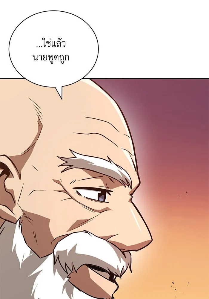 หน้า 131