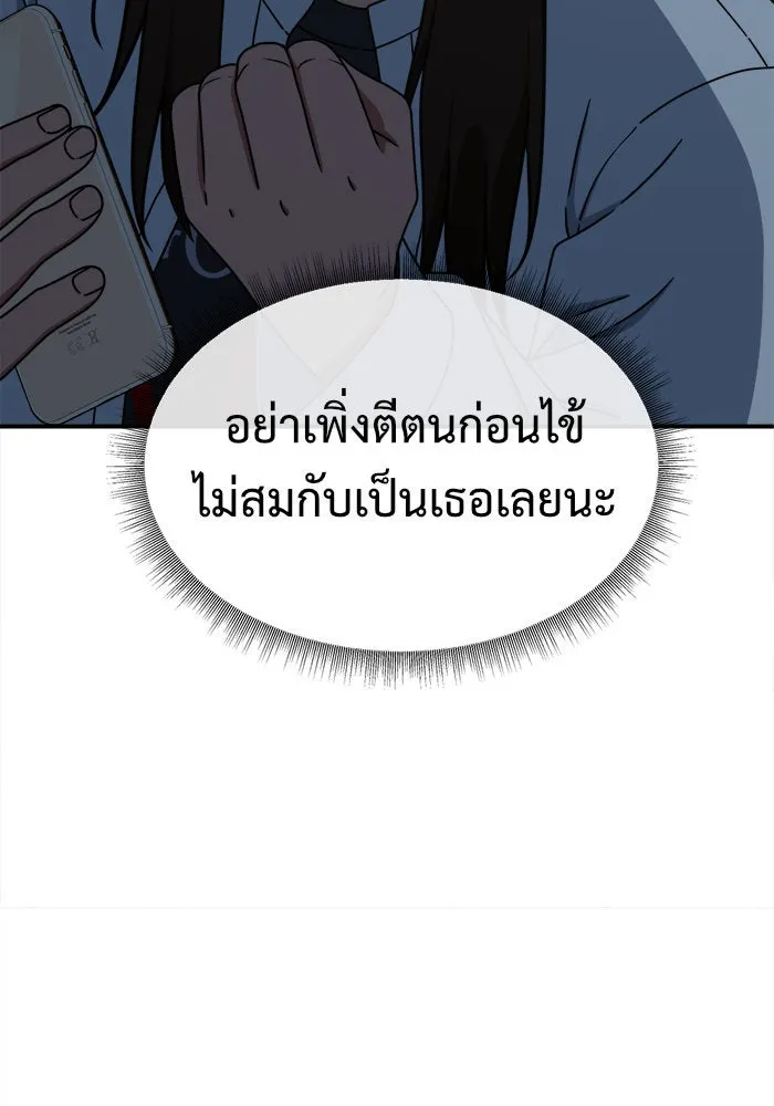 หน้า 146