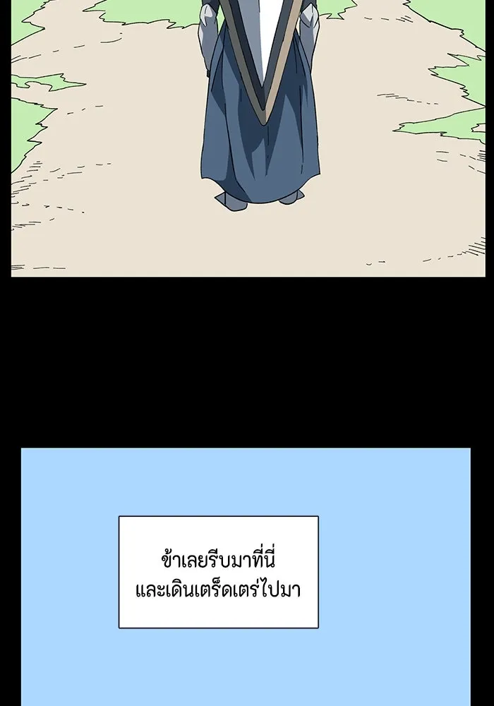 หน้า 77