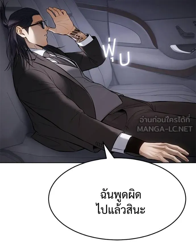 หน้า 108