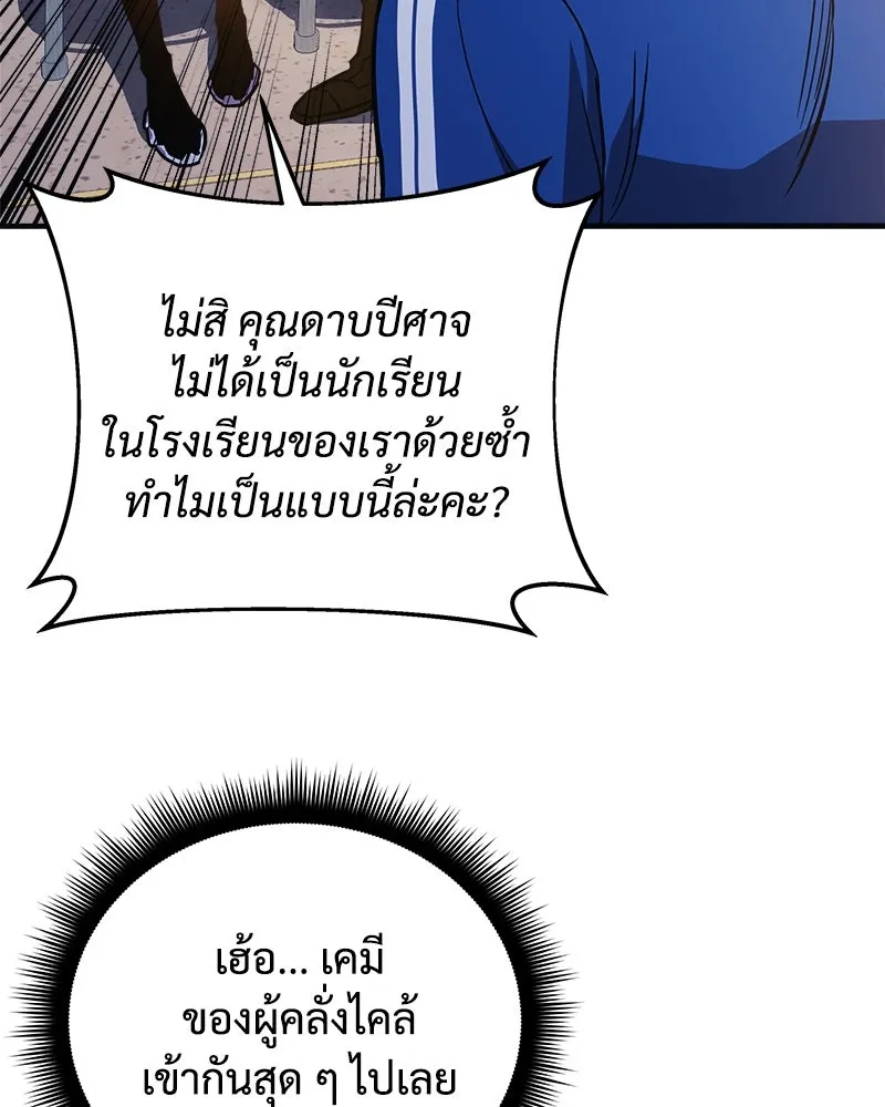 หน้า 95