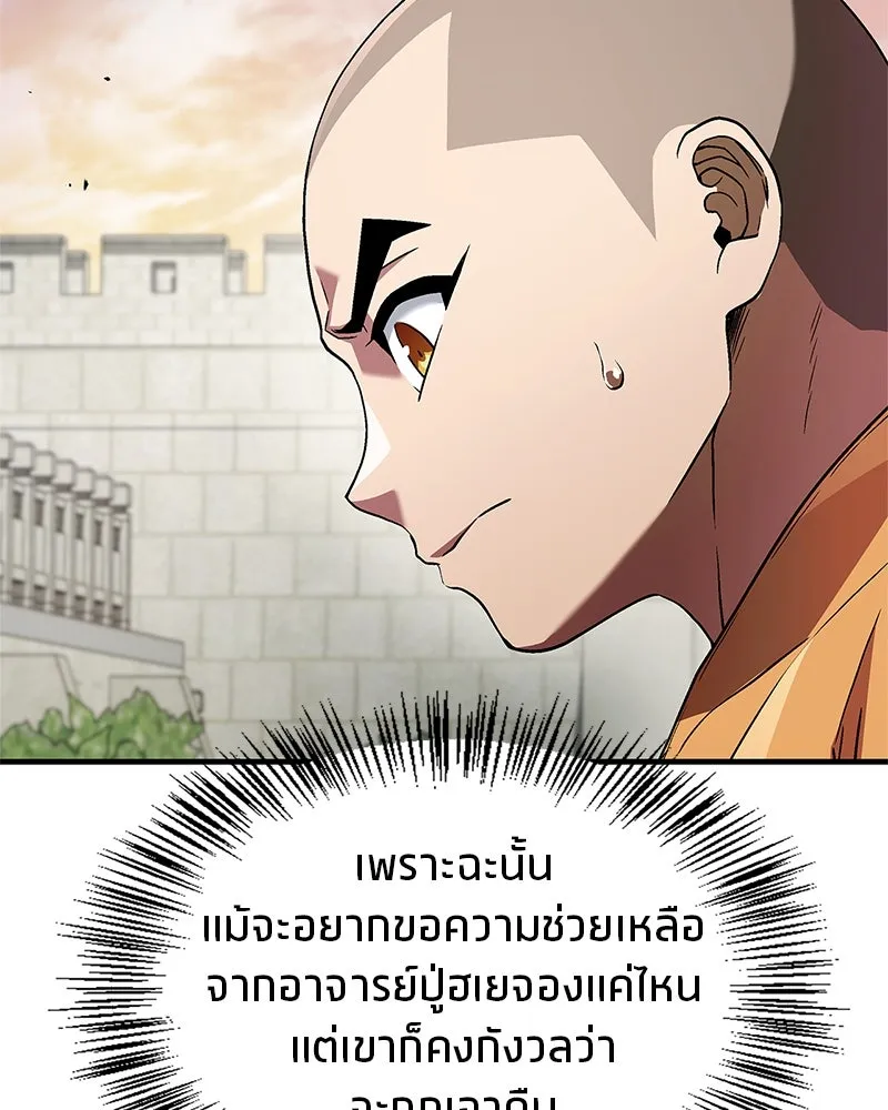 หน้า 109