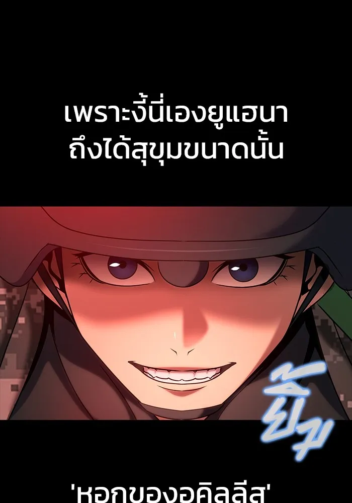 หน้า 149
