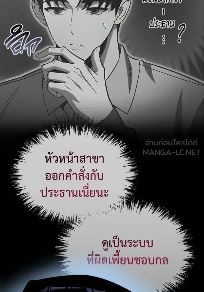 หน้า 138