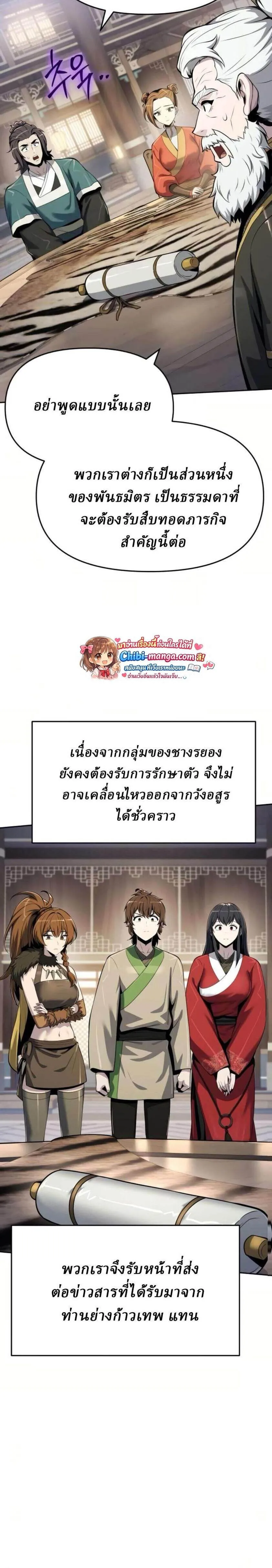 หน้า 27