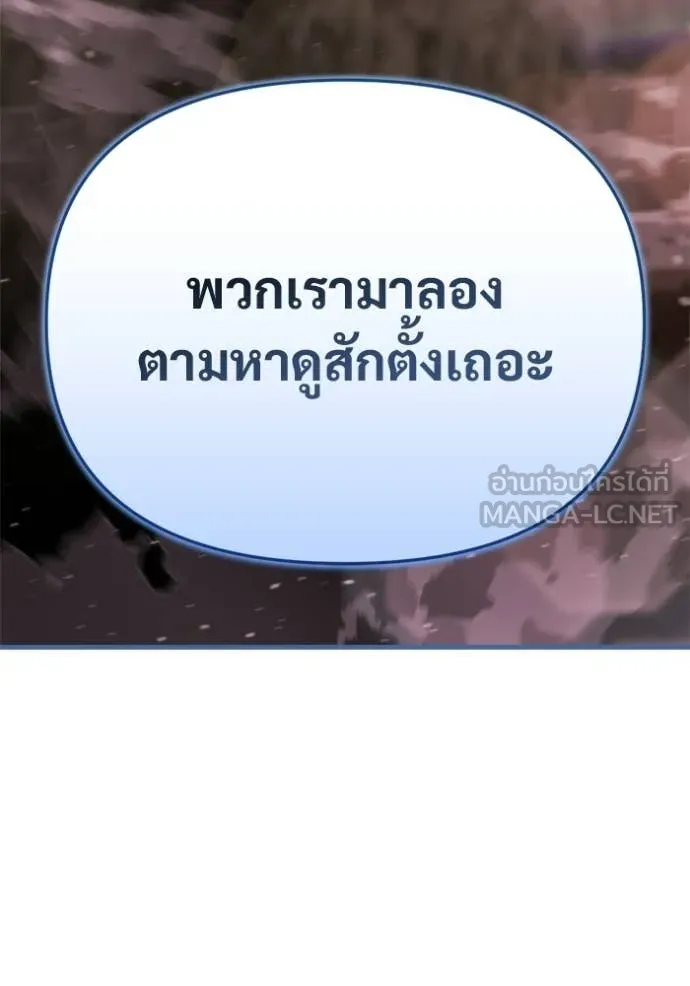 หน้า 155
