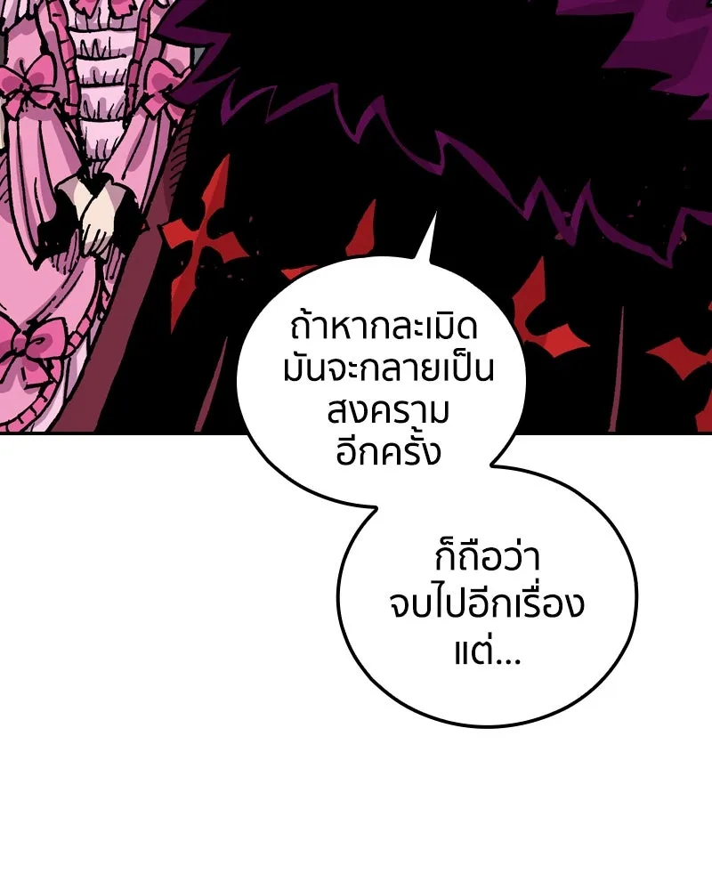 หน้า 97
