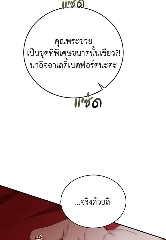หน้า 89