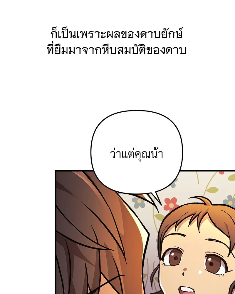 หน้า 152