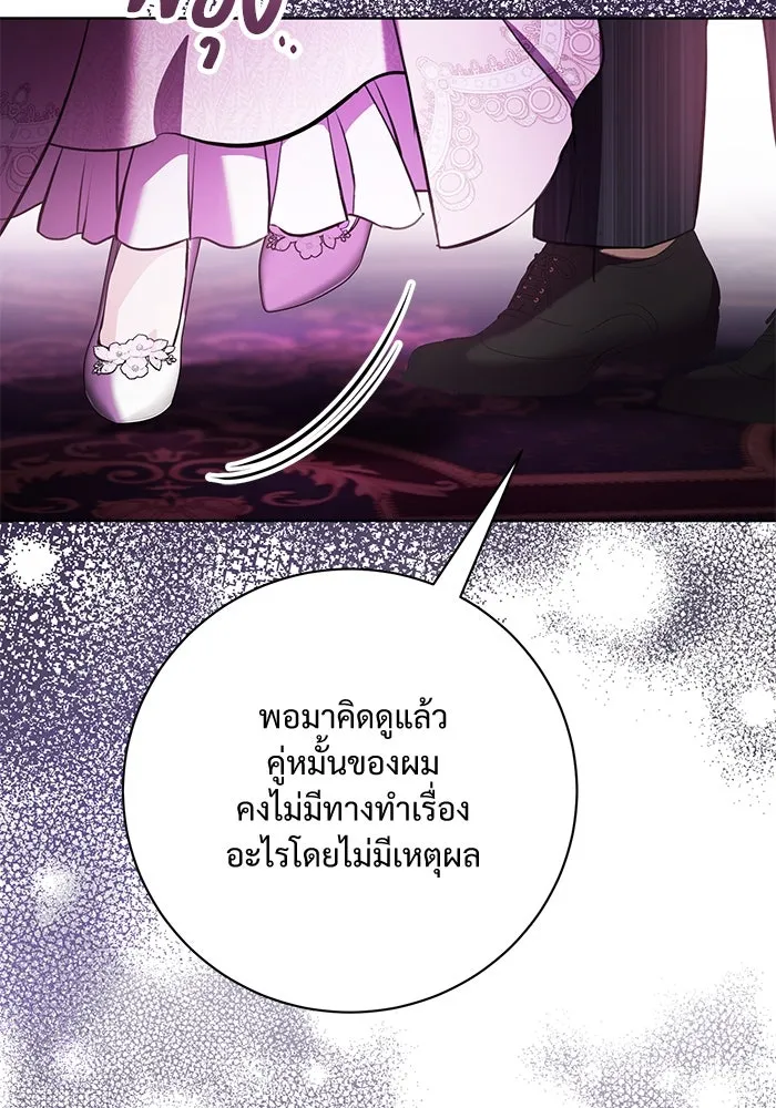 หน้า 80