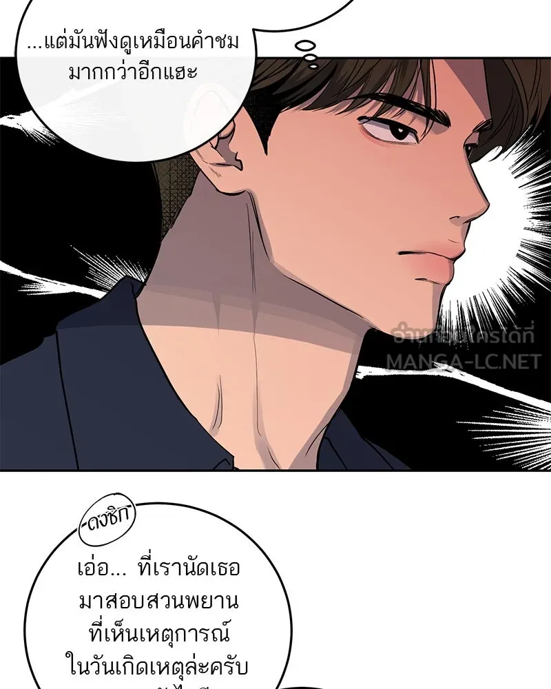 หน้า 63