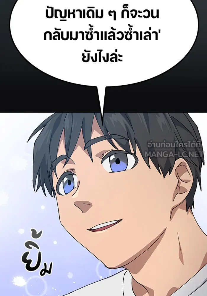 หน้า 111