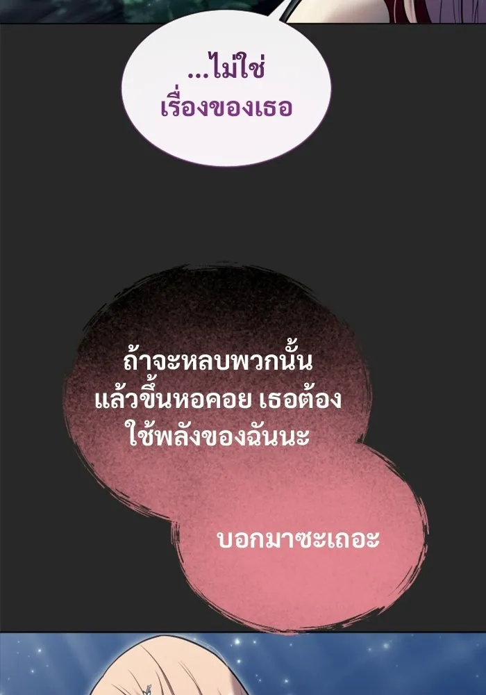 หน้า 116