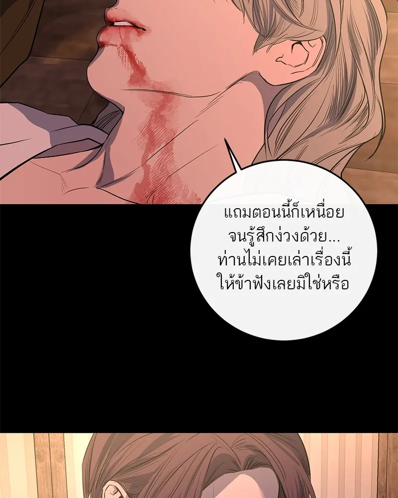 หน้า 103