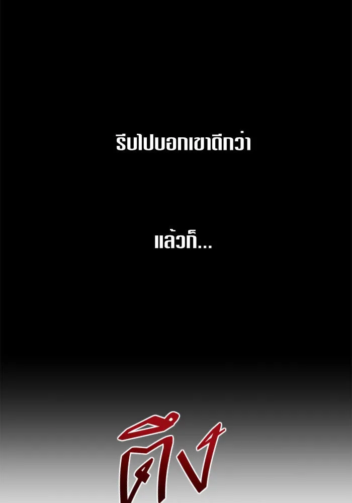 หน้า 101