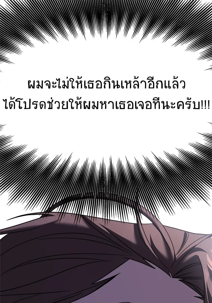 หน้า 131