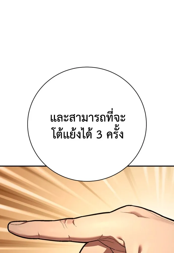 หน้า 106