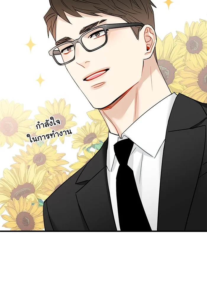 หน้า 61